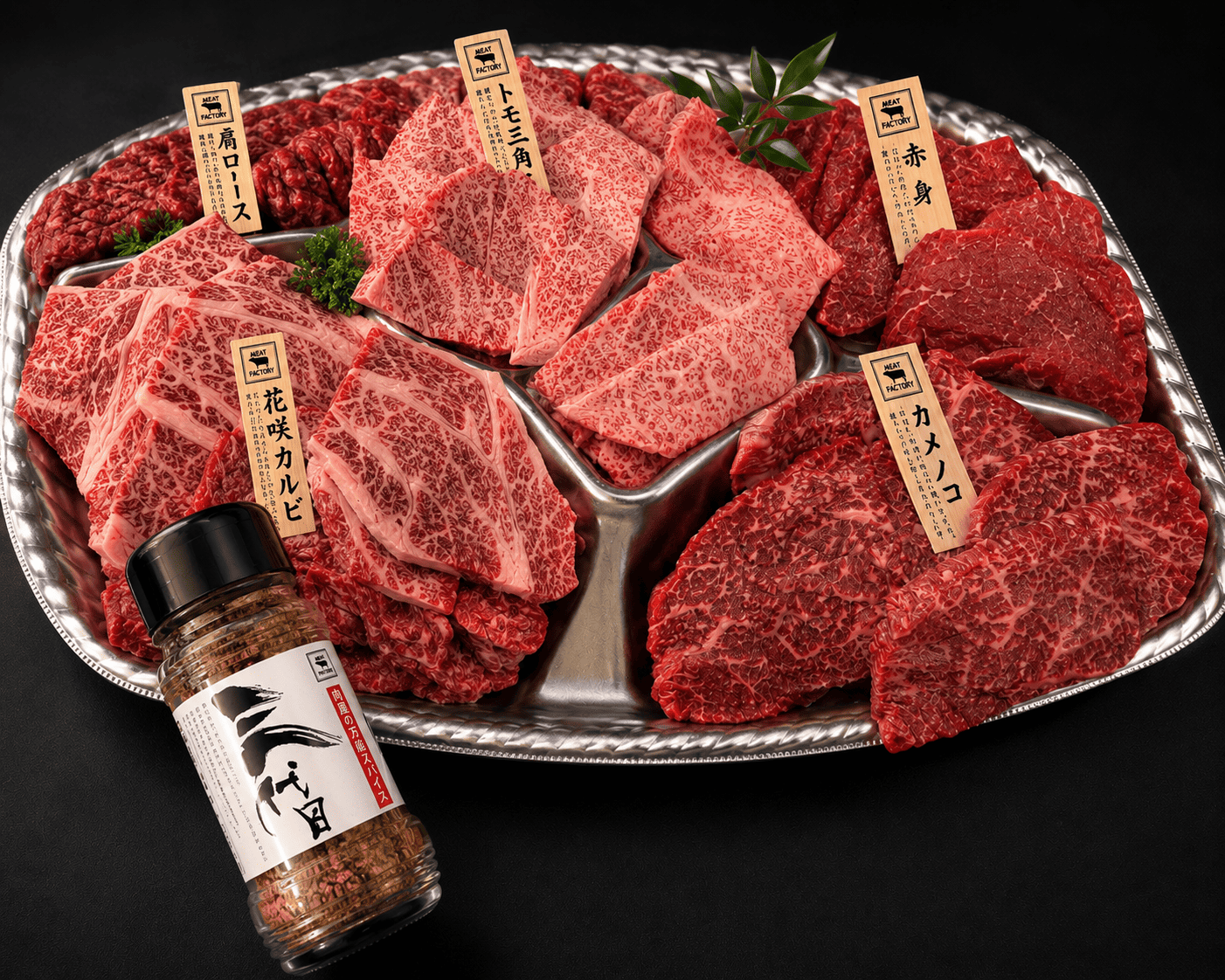 肉福袋 5,000円